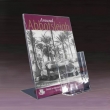 Acrylic Menu Holder with DL Leaflet Pocket